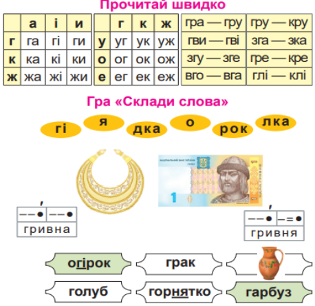 C:\Users\User\Desktop\Знімок екрана (145).png